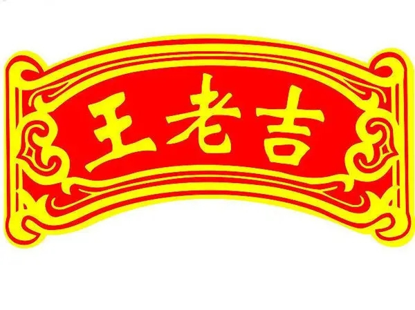 品牌名称 : 品牌简述在此输入。。。