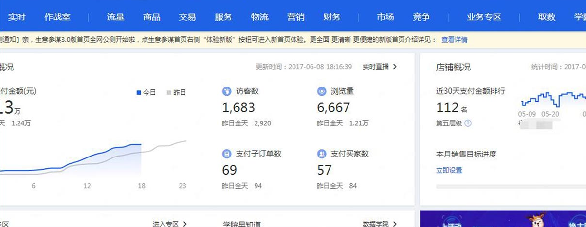杏彩体育注册_杏彩体育(中国)官方网站