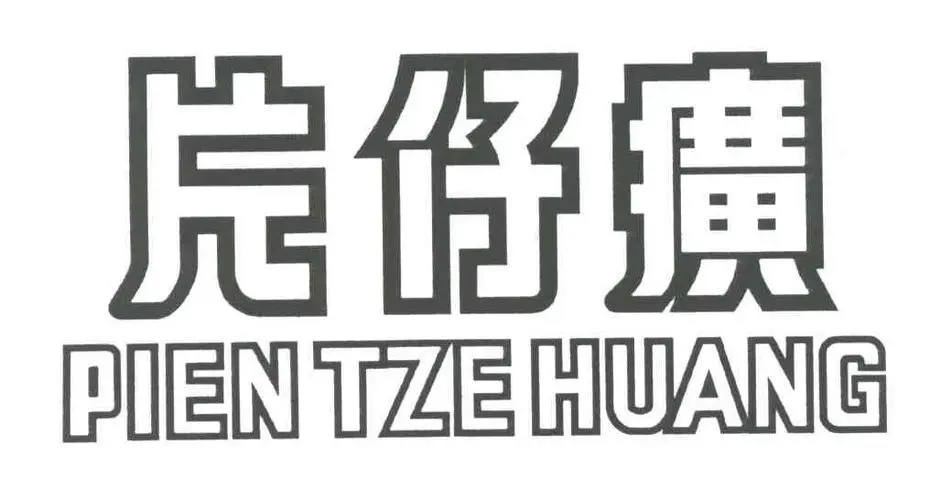 杏彩体育注册_杏彩体育(中国)官方网站